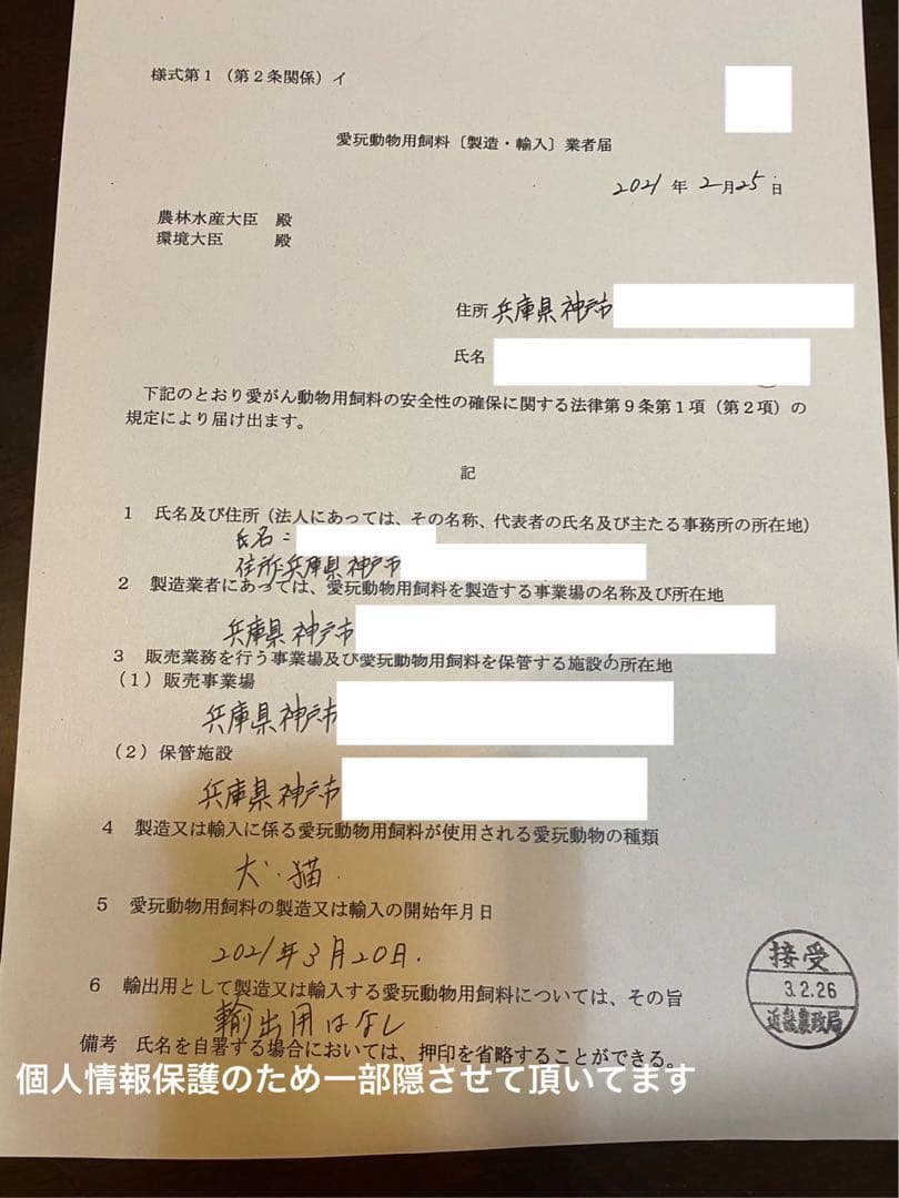 じゅんぴん　北海道産鮭中骨ジャーキー