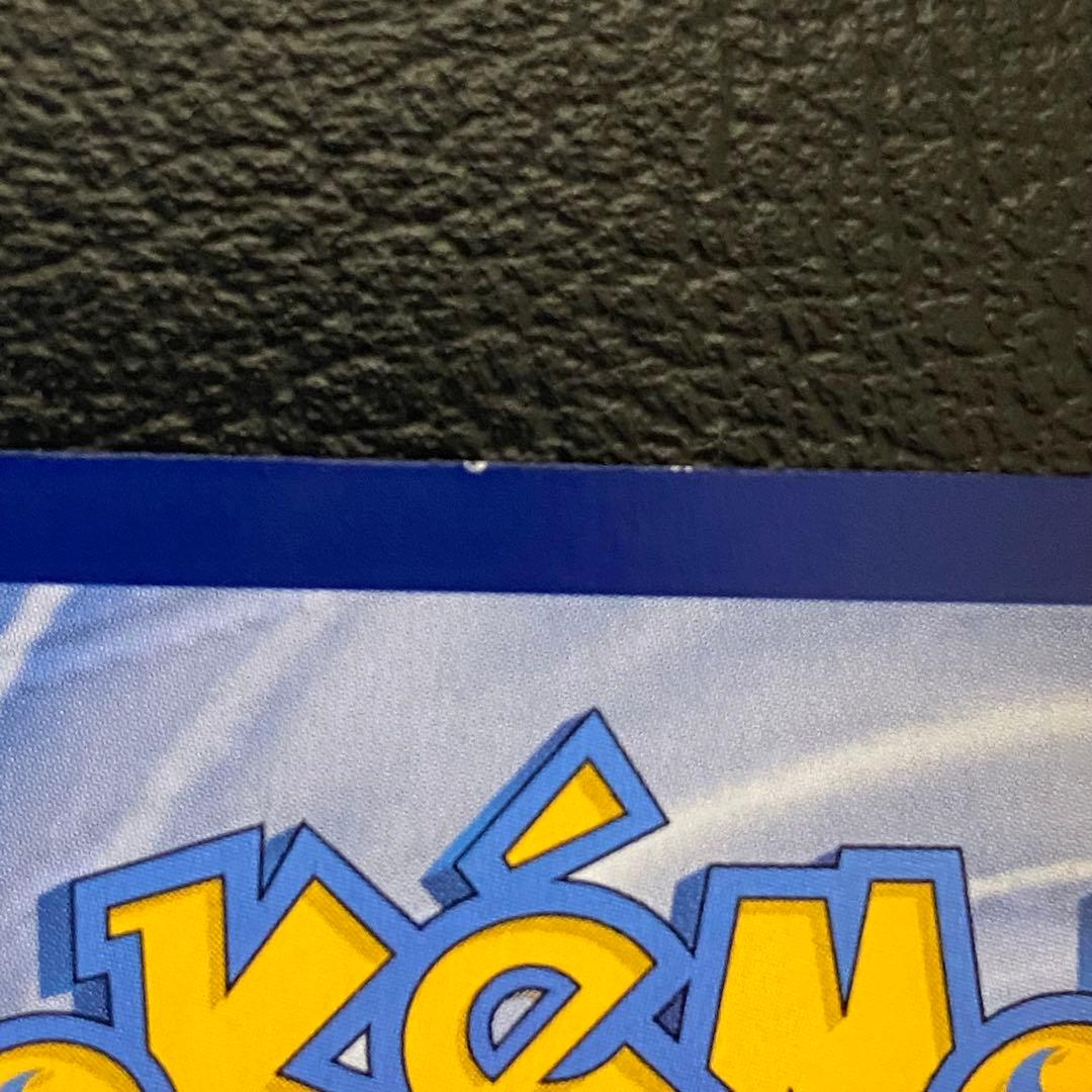 台湾限定 プロモ ピカチュウ ポケモンカード 海外版 繁体字 中国語 新春 紅包