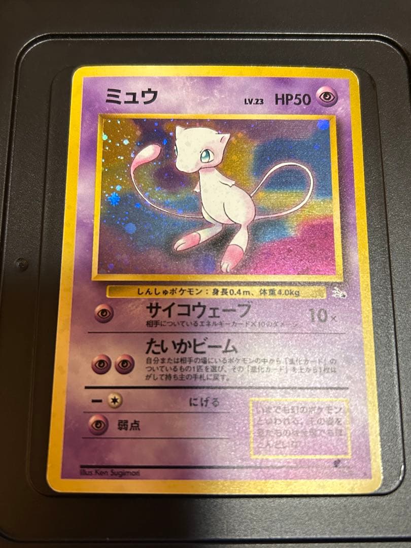ポケモンカード 旧裏 26枚セット