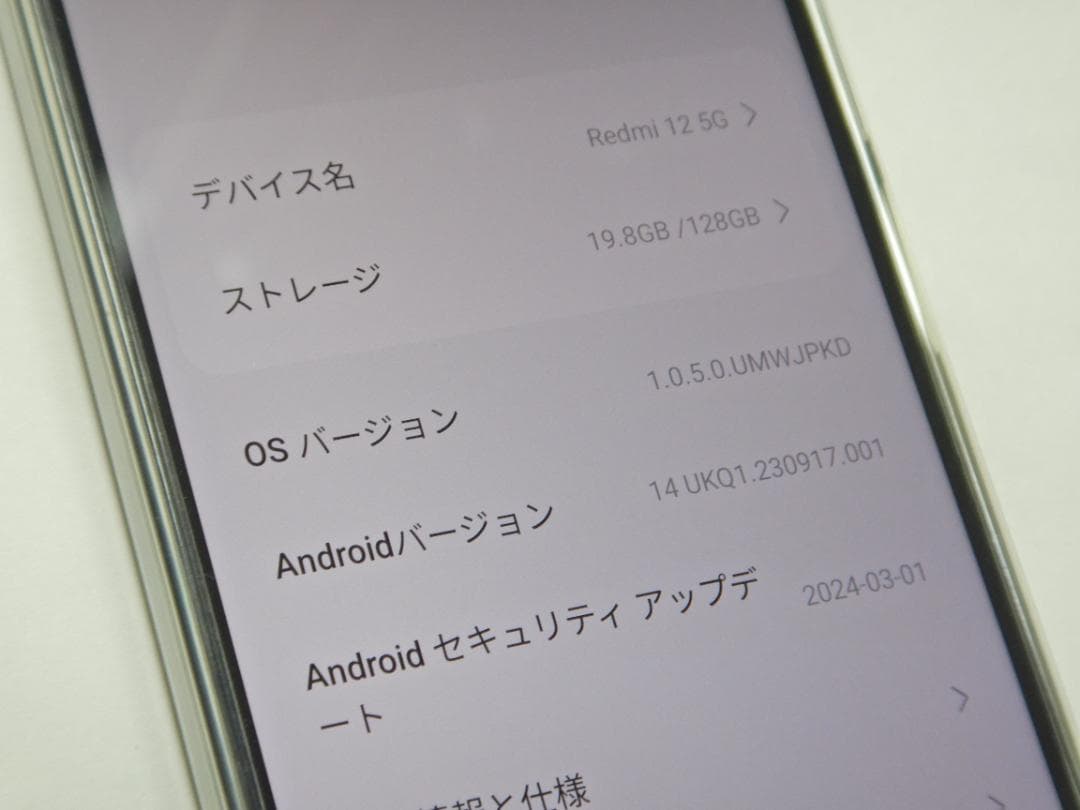 Redmi 12 5G 128GB ブラック