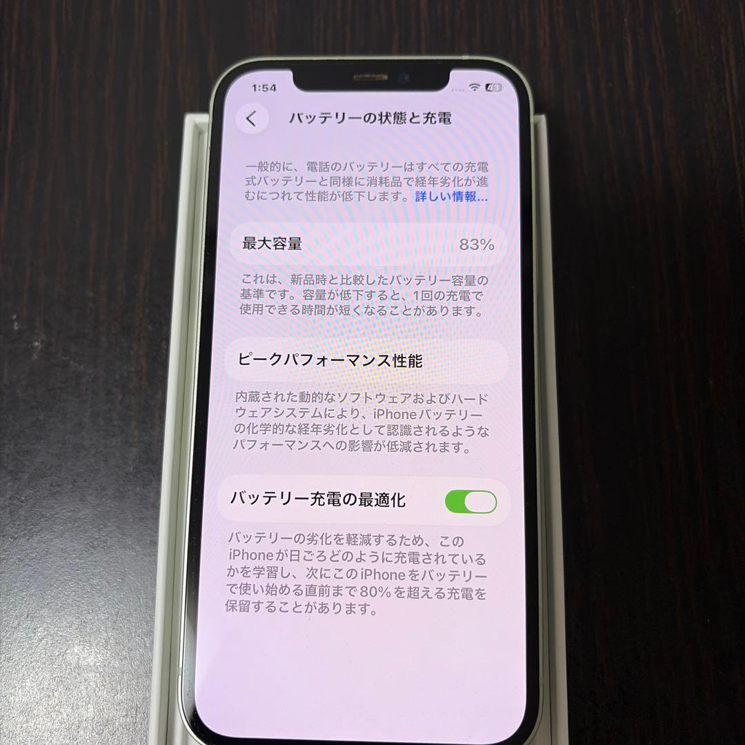 i Pnone12 128GB SIMフリー グリーン
