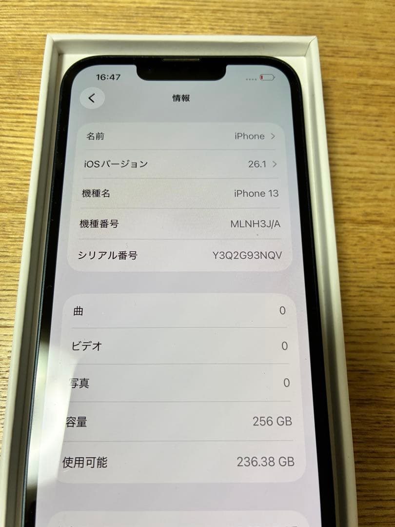 Apple iPhone 13ブラック ファル
