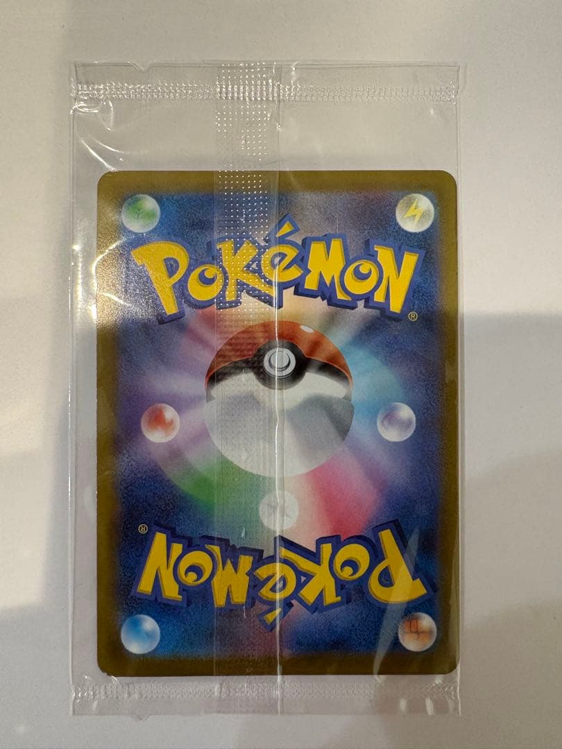 ピカチュウ v ゴールデン 新品・未開封