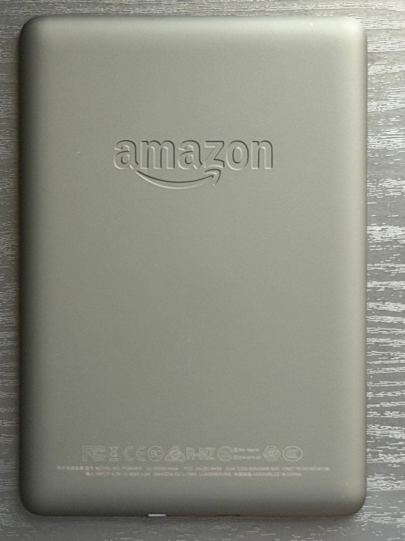Kindle Paperwhite (第10世代) 広告なし カバー付き