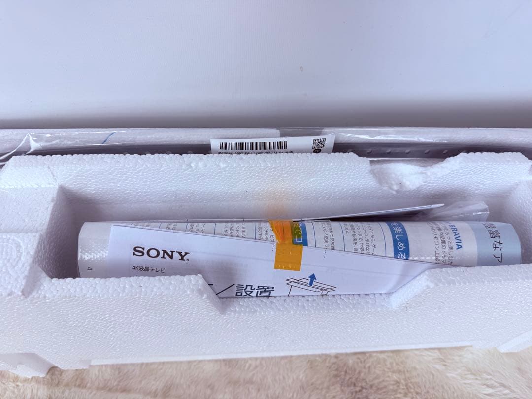 新品未使用 SONY BRAVIA 43V型 4K テレビ KJ-43X80L