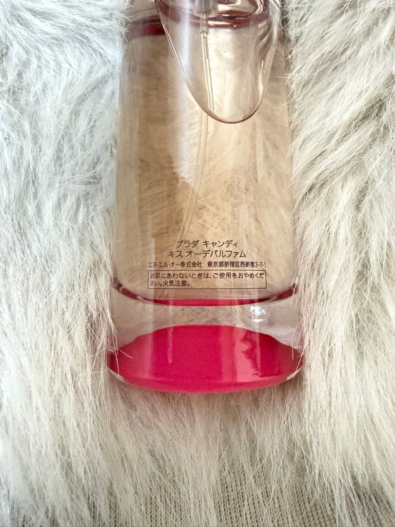 香水(女性用) Prada Candy Kiss 80ml Eau de Parfum