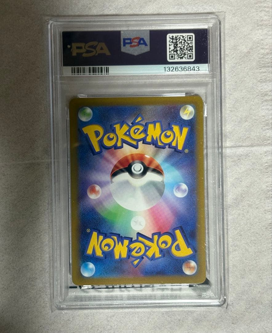 【PSA10】ピカチュウ プロモ 001/SV-P スカーレットバイオレット