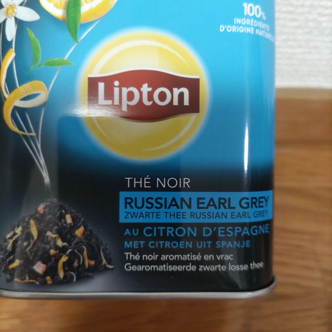 Lipton ロシアンアールグレイ＆オレンジ缶セット