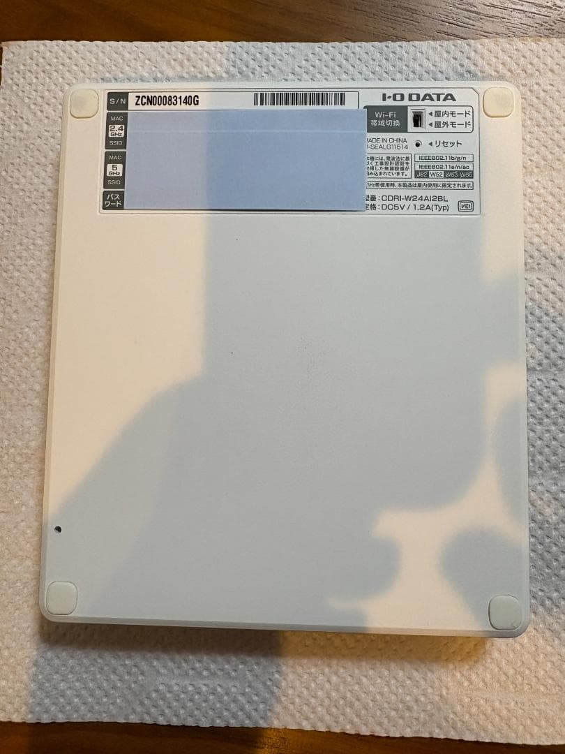 I-O DATA スマホ用CDレコーダ Wi-Fiモデル CDRI-W24AI2