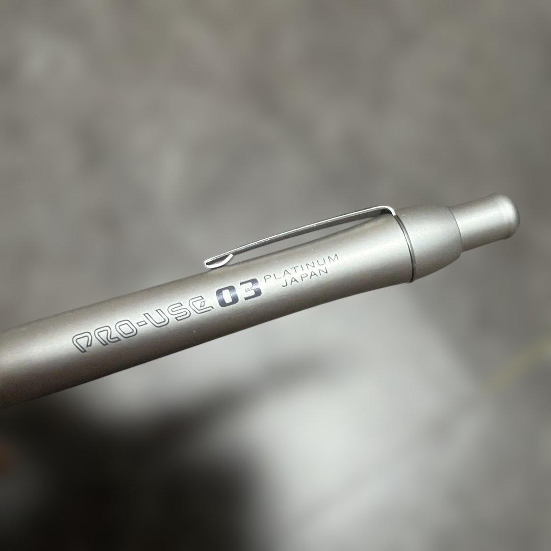 006PLATINUM PRO-USE 1500 シャープペンシル　芯径0.5