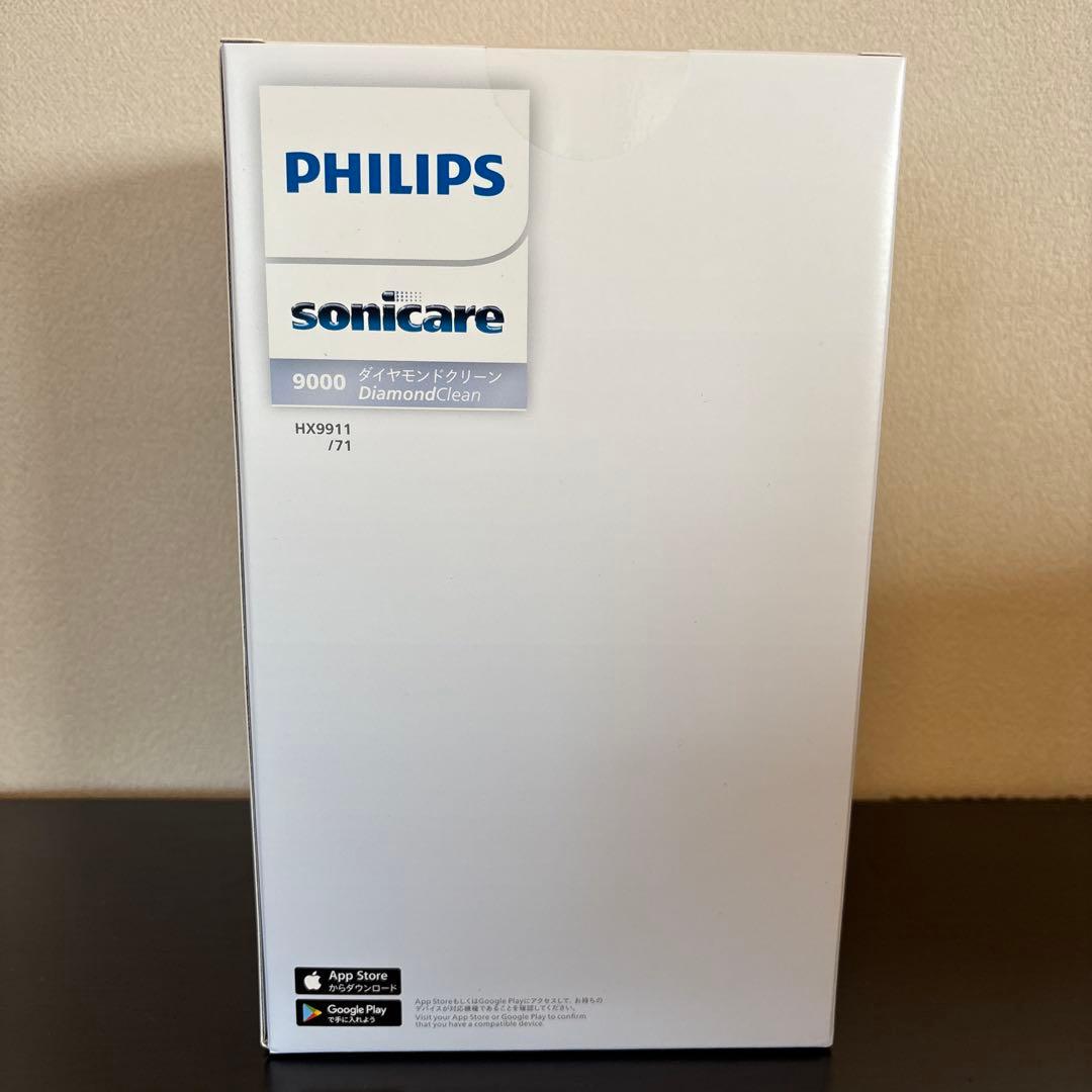 新品　PHILIPS sonicare 9000 DiamondClean