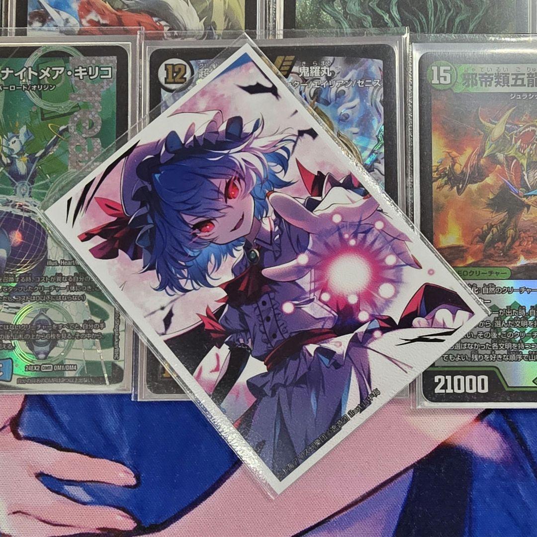 【デュエパーティー】《Lv.2》5Cガチャ