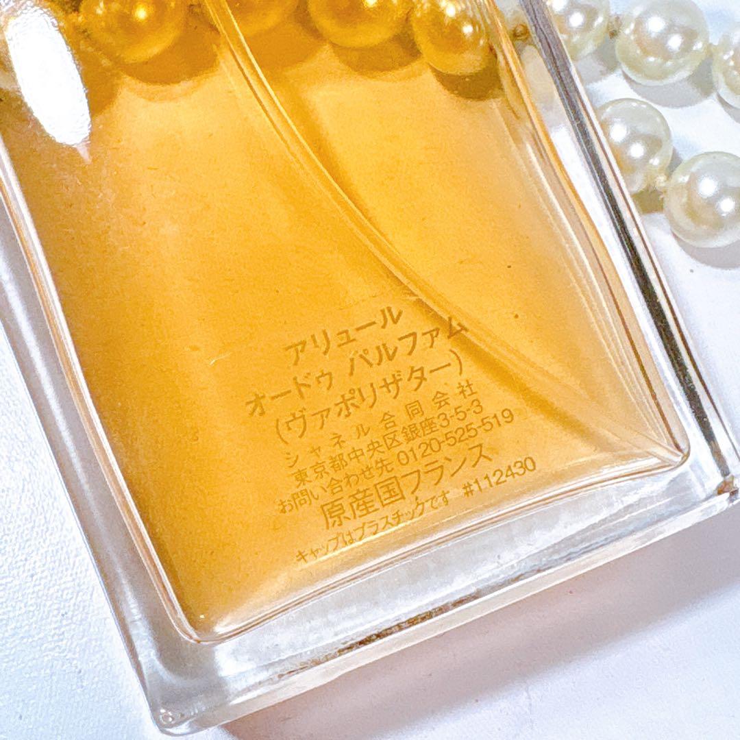 【国内新品】CHANEL アリュール オードゥ パルファム　50ml
