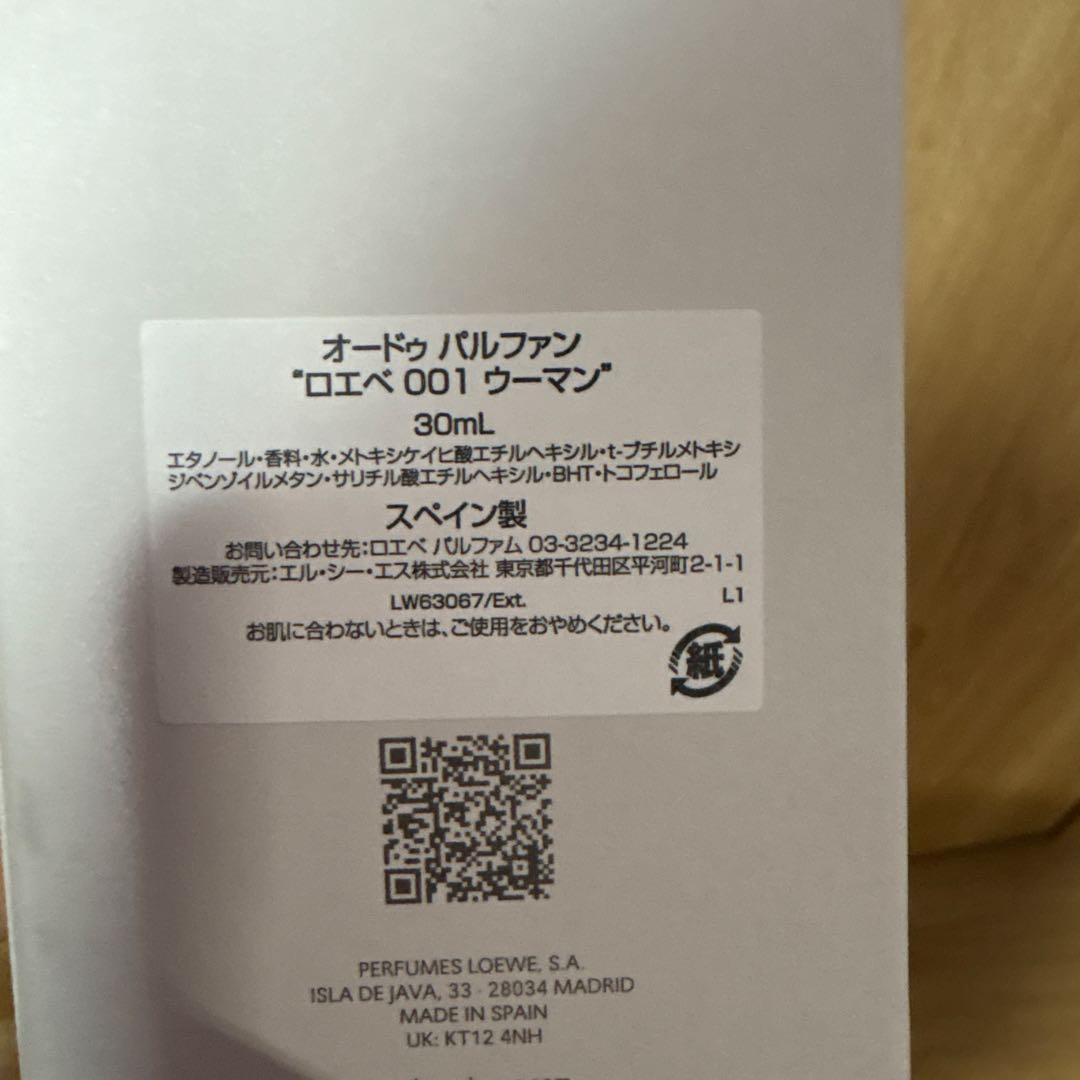ロエベ001woman 新品未使用