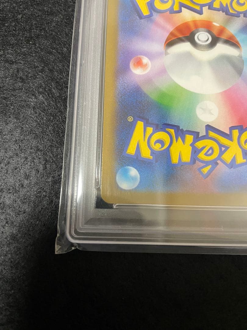 【PSA10】メガディアンシーex SAR ポケモンカード