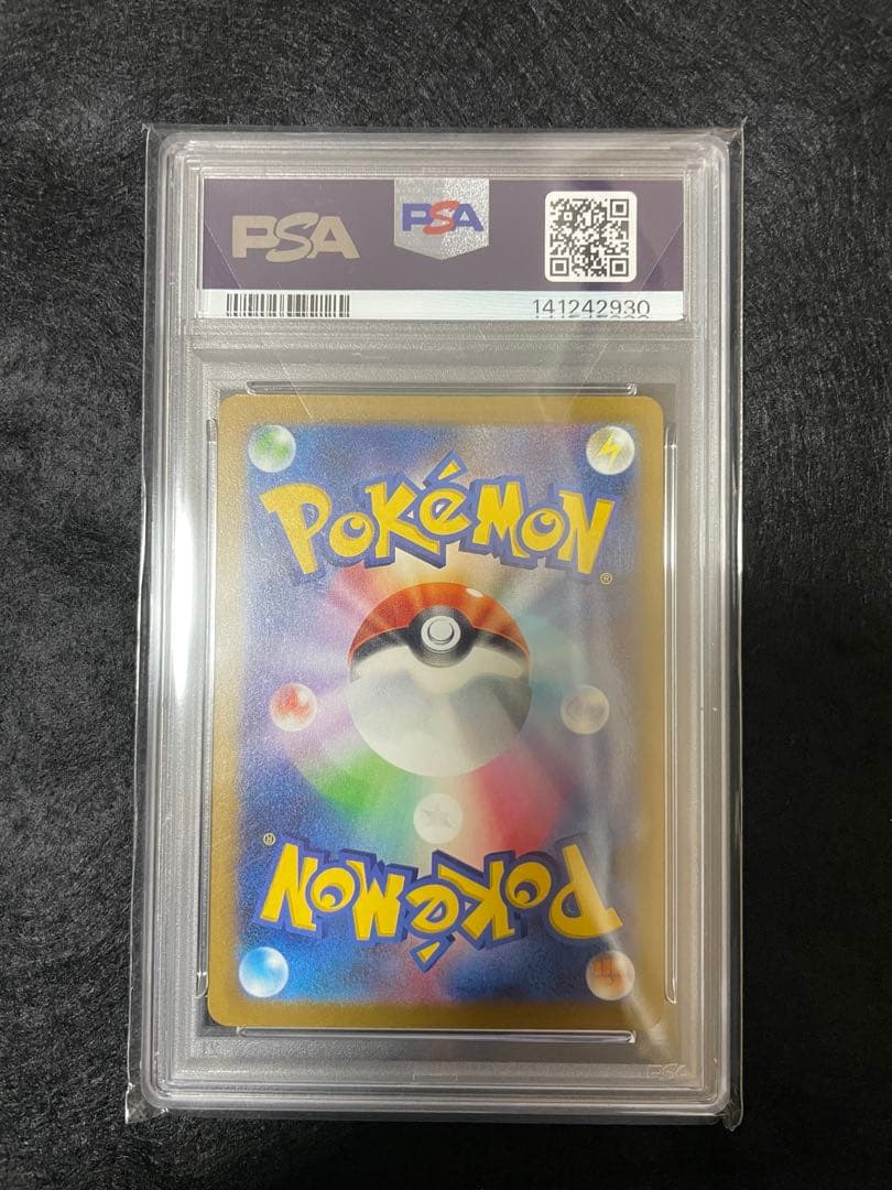 【PSA10】メガディアンシーex SAR ポケモンカード