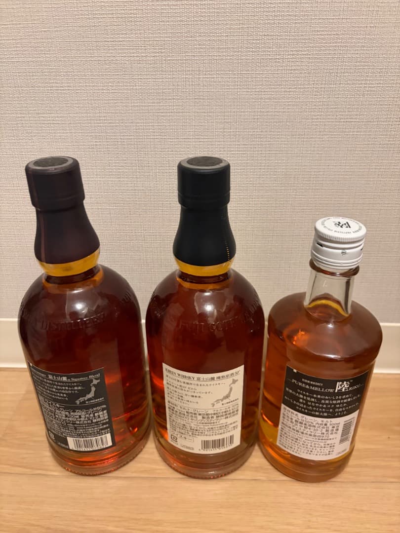 【終売品】富士御殿場蒸溜所ウィスキー 3本セット