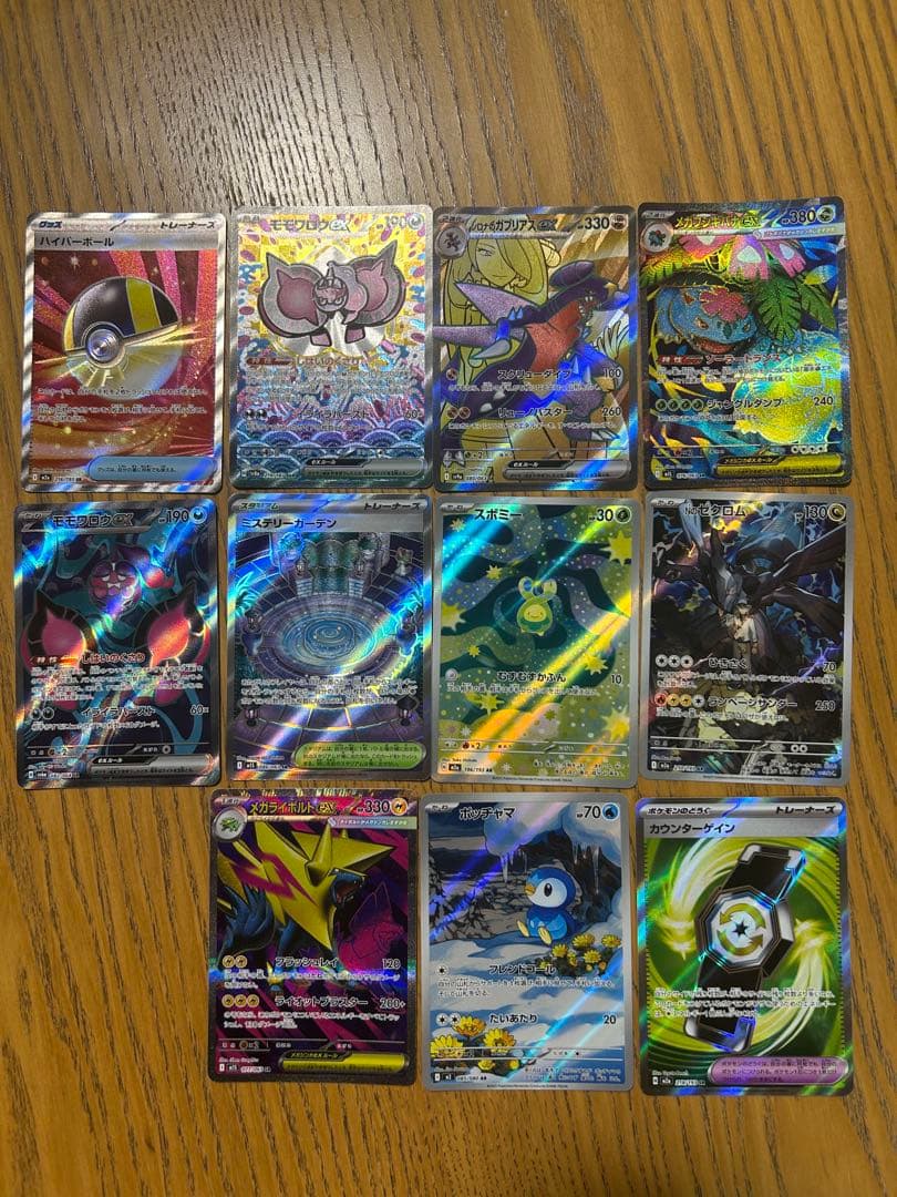 s*i様 ポケモンカードブラックボルトBOXシュリンク付き未開封➕シングルカード