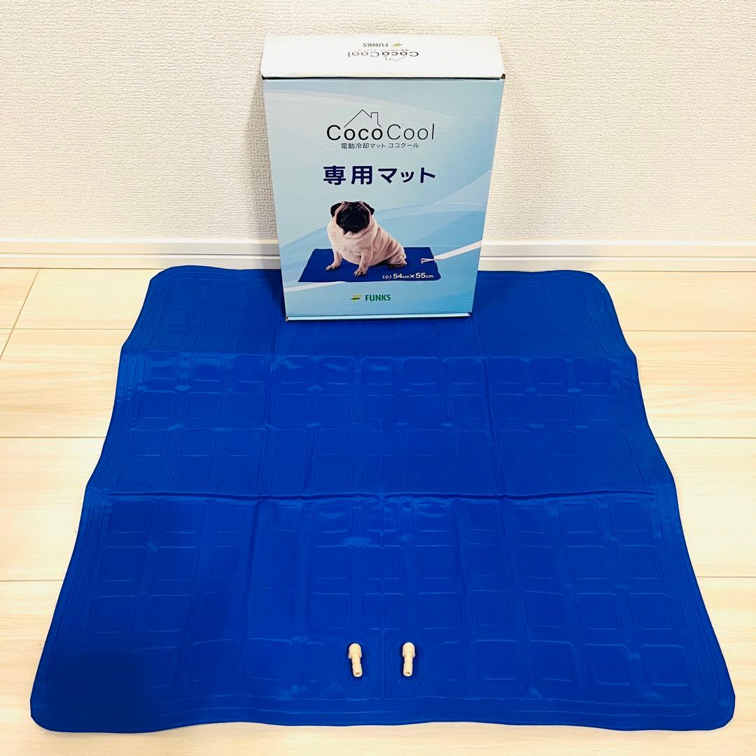ココクール 冷却マット ペット 電気式 水冷式 犬猫用 クールマット