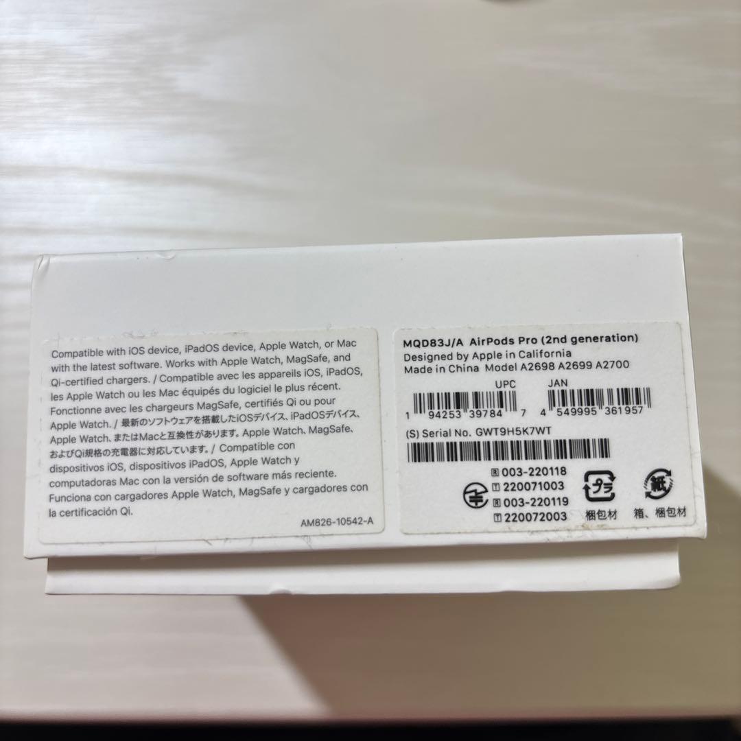 AirPods Pro第2世代 完全セット