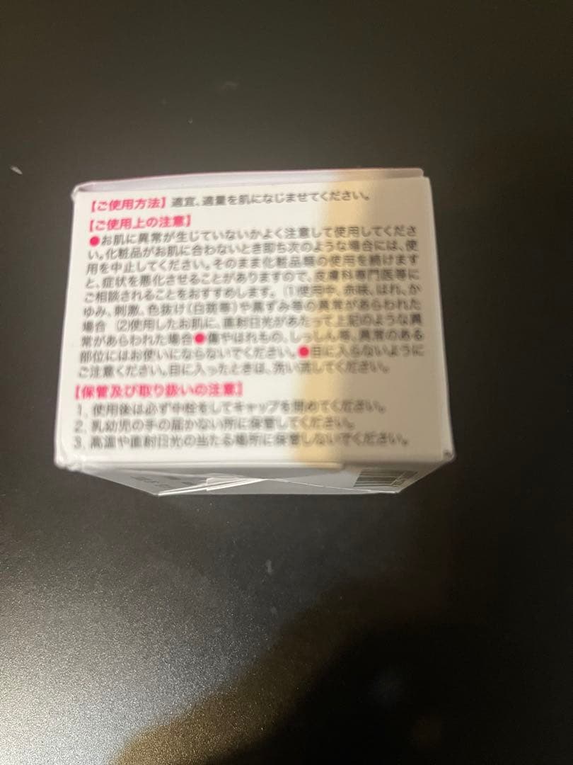 キミエ リンクルホワイト 50g オールインワンクリーム3箱