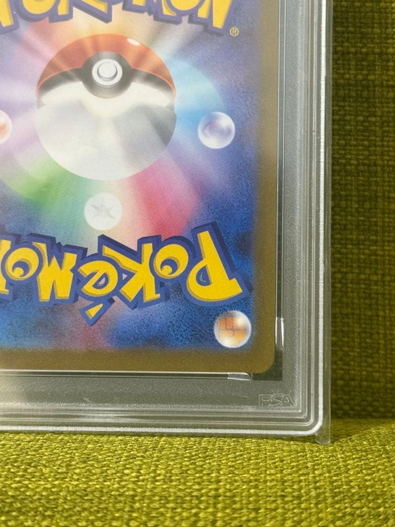 PSA10シャワーズ YU NAGABAプロモ 063/SV-P ポケカ
