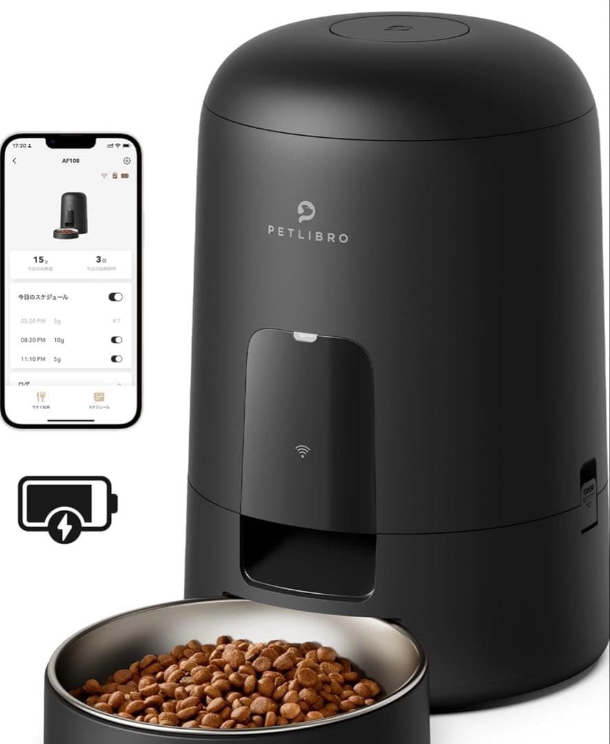 PETLIBRO AIR Smart Feeder 自動給餌器