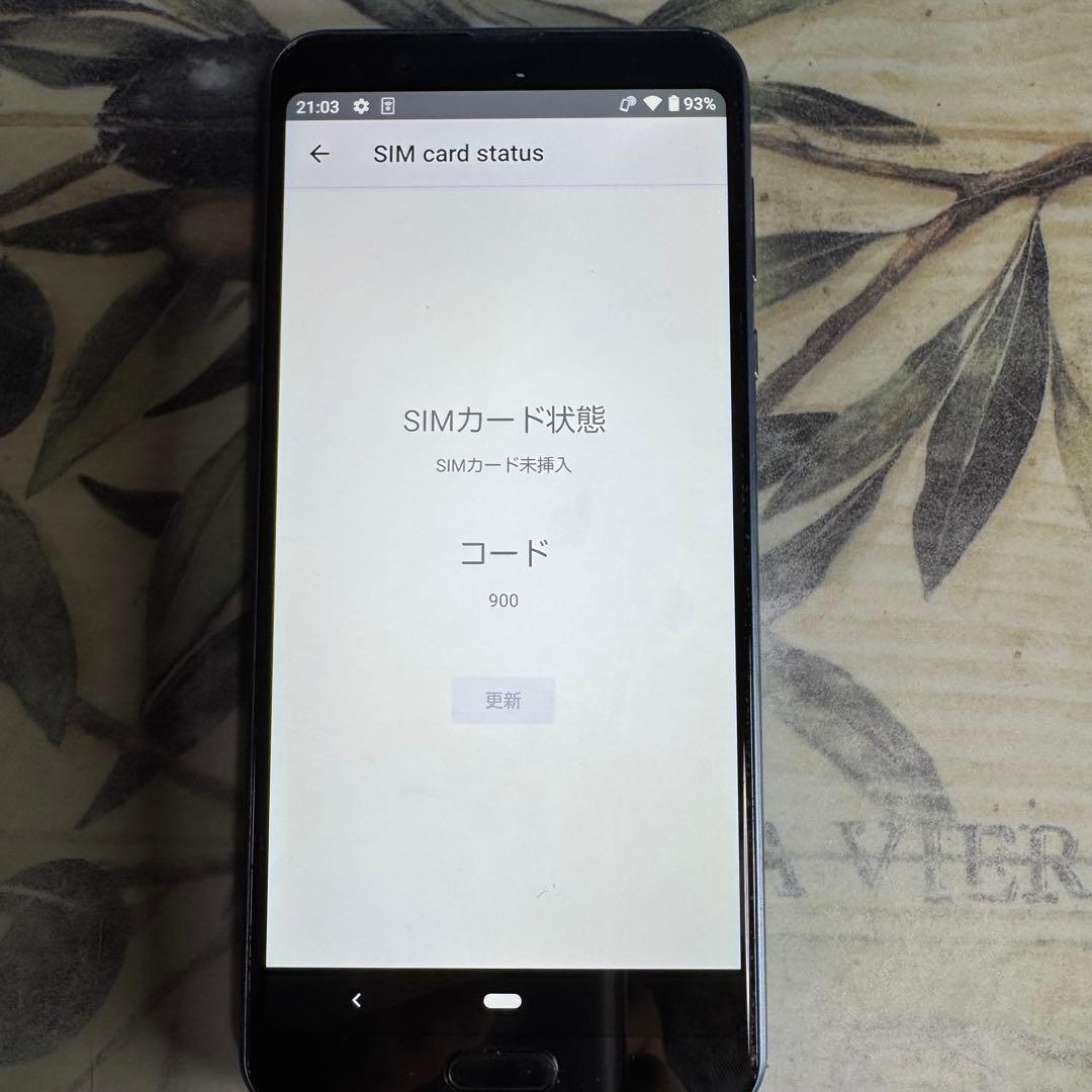 AQUOS sense3 plus サウンド64GB SIMロック解除済み