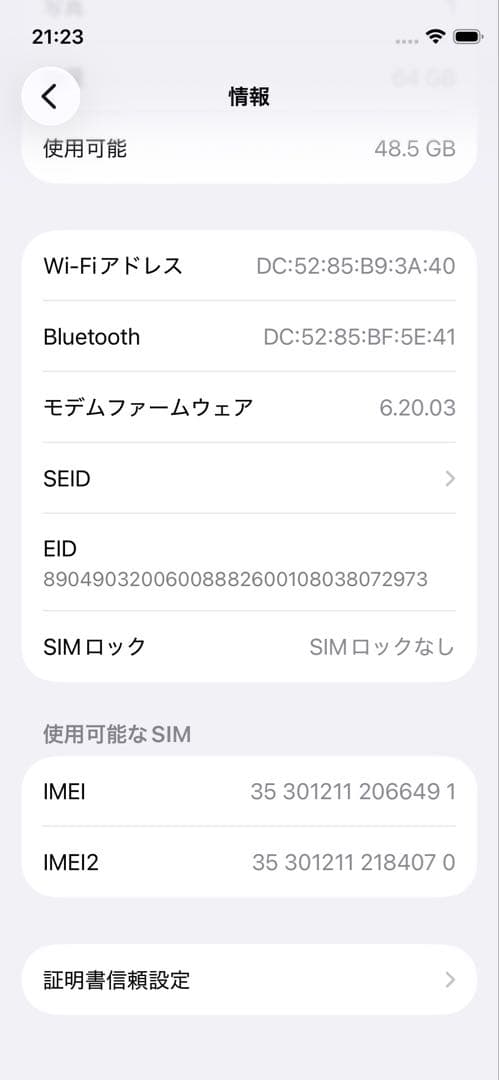 iPhone 12 mini SIMフリー