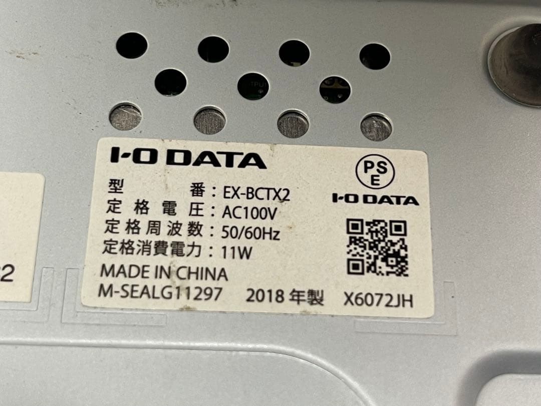 I-O DATA EX-BCTX2外付けハードディスク