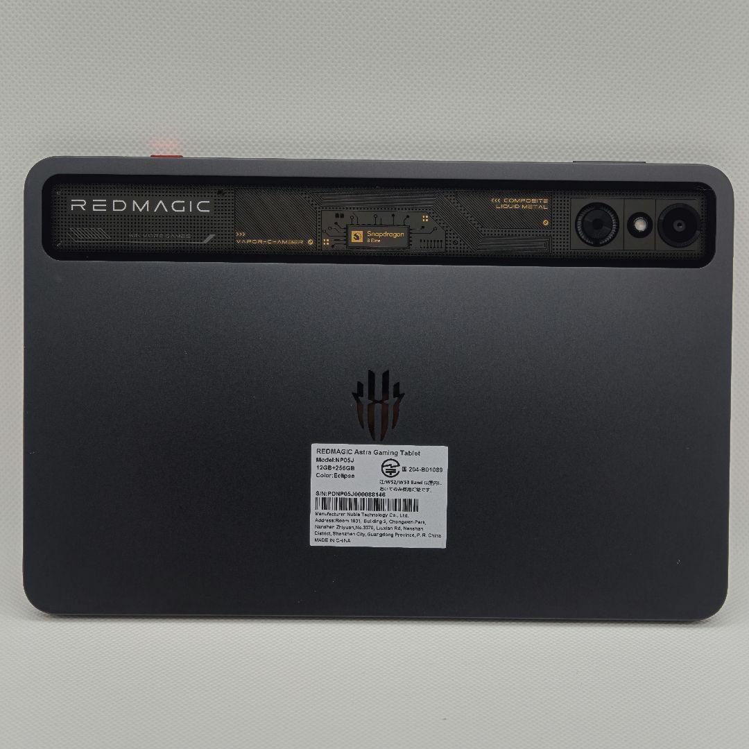国内版 Redmagic Astra 12GB/256GB Andro