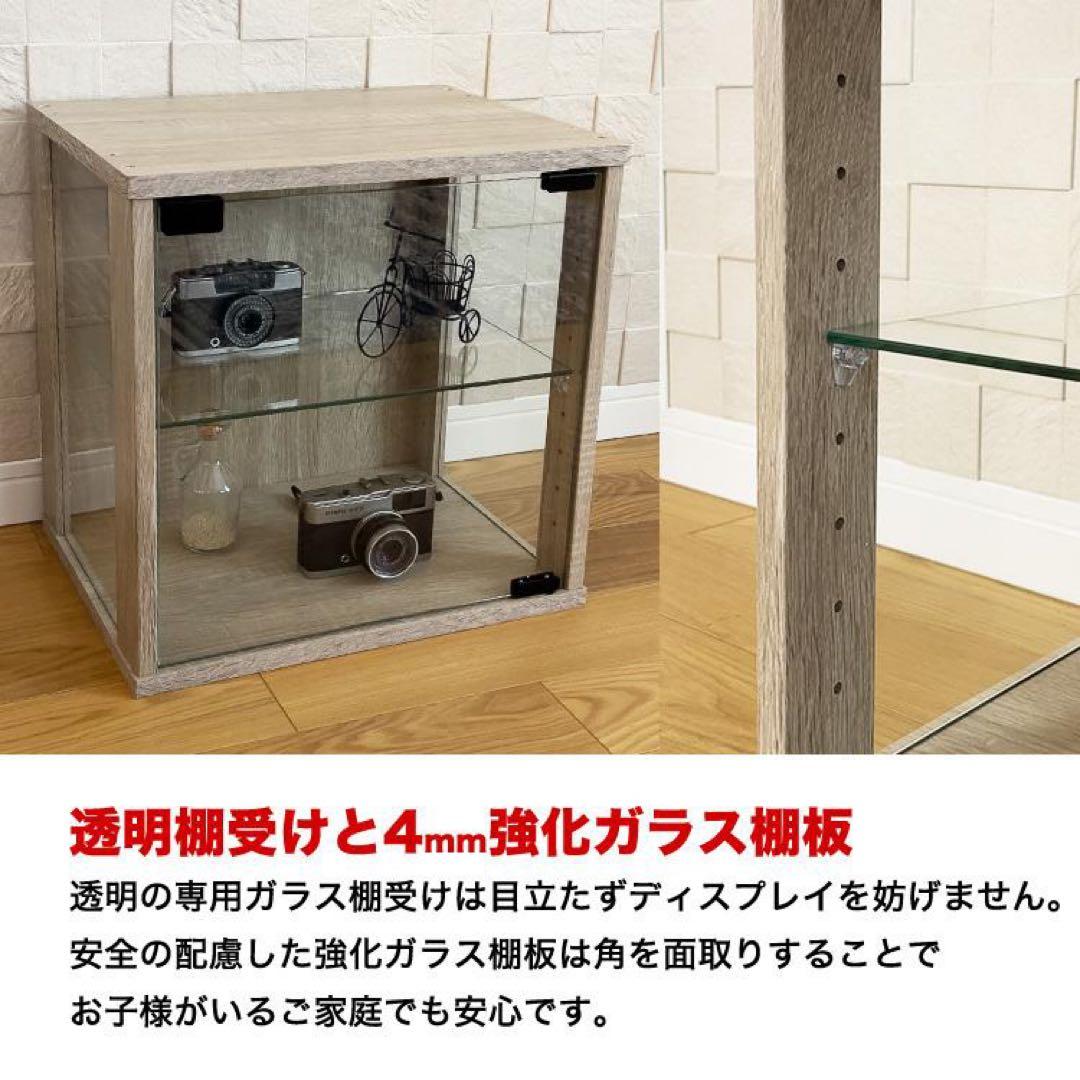 コレクション キューブボックス ガラス扉 側面ガラス タイプ CCB