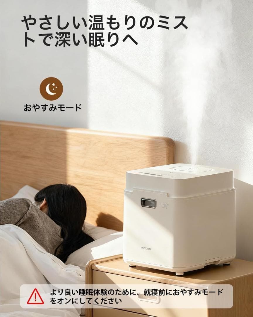 加湿器 スチーム式 加熱式 3.3L 大容量. 100℃高温除菌 加湿