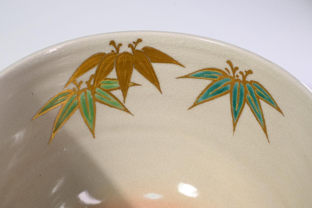 【極美品】真葛香斎 造 竹之母子雀 茶碗 共箱・共布 茶道具 本物保証