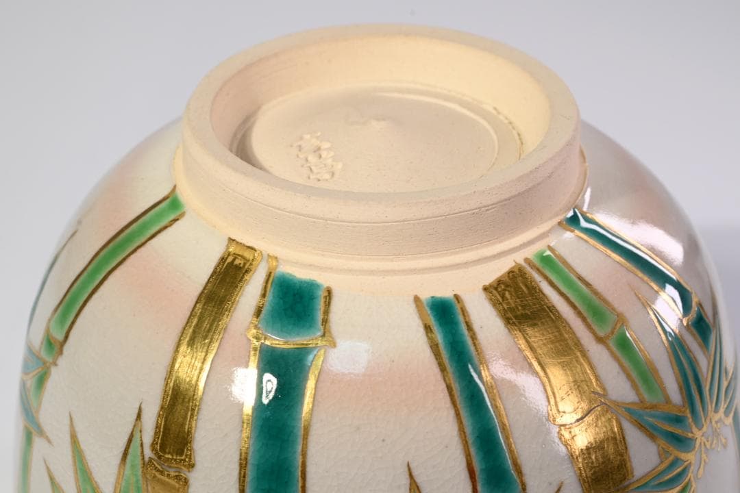 【極美品】真葛香斎 造 竹之母子雀 茶碗 共箱・共布 茶道具 本物保証