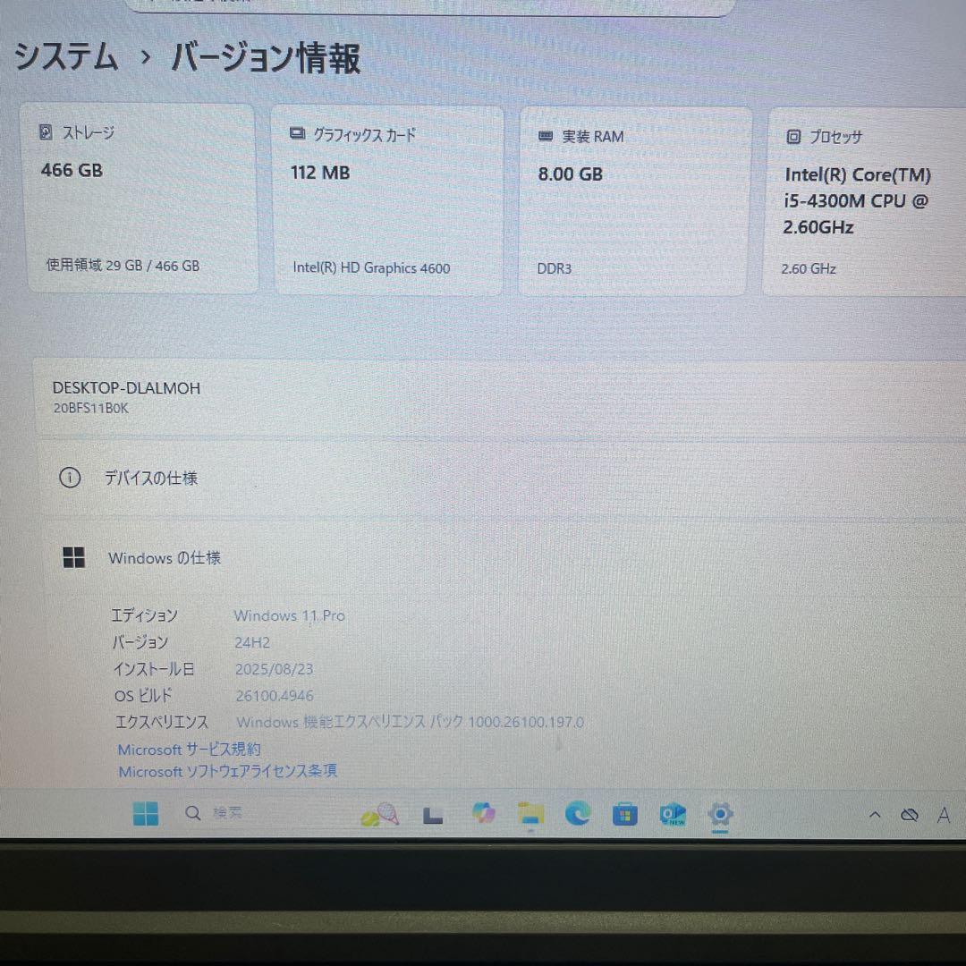 Windowsノート本体 lenovo ThinkPad T540p i5-4300m Win11pro