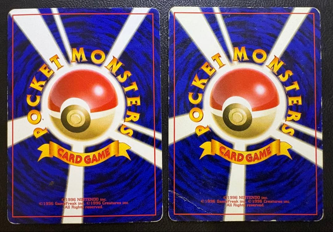 すぐわかるポケモンカードの遊び方のプリン×2(光沢なし) ポケモンカード旧裏