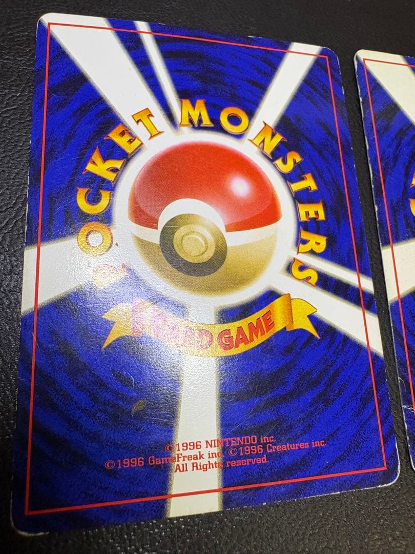 すぐわかるポケモンカードの遊び方のプリン×2(光沢なし) ポケモンカード旧裏