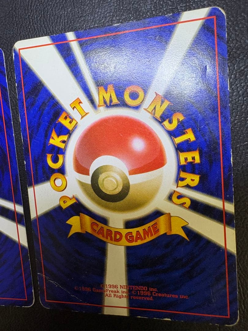すぐわかるポケモンカードの遊び方のプリン×2(光沢なし) ポケモンカード旧裏