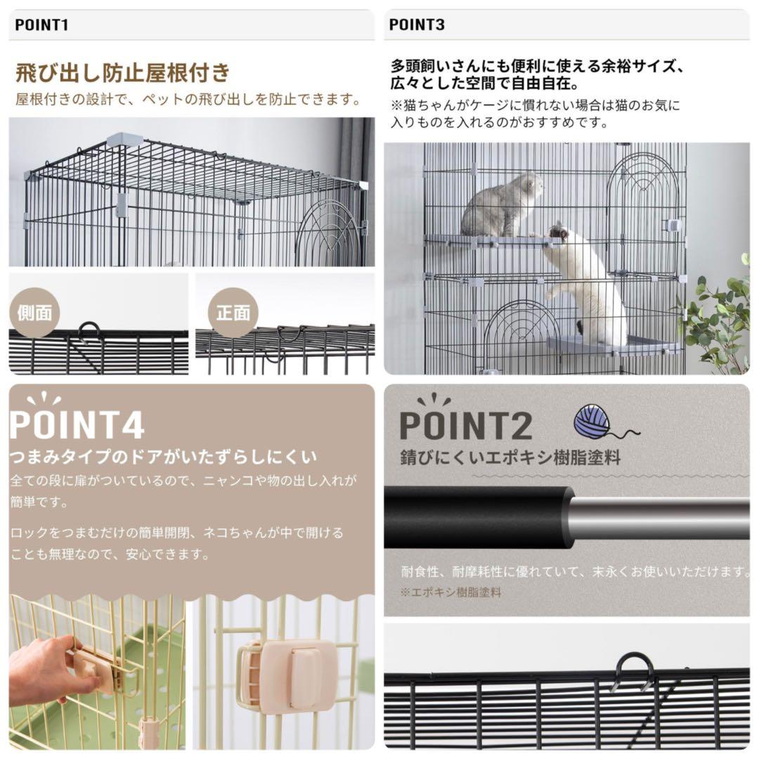 キャットケージ　ピンク　3段　猫用品