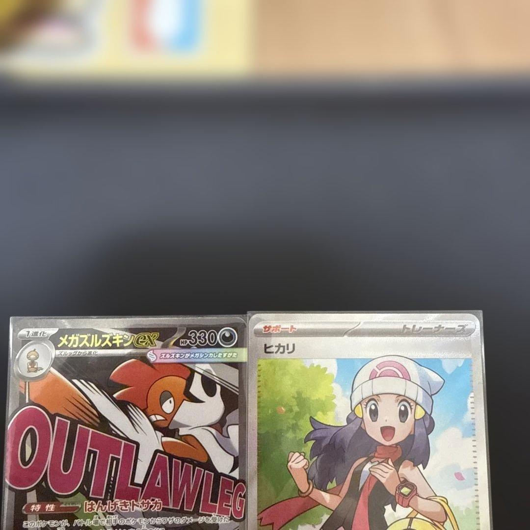 ポケモンカード 6枚セット