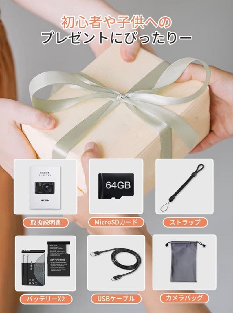 スマホに送れる デジタルカメラ 5K デジカメ WIFI転送機能　SDカード付属