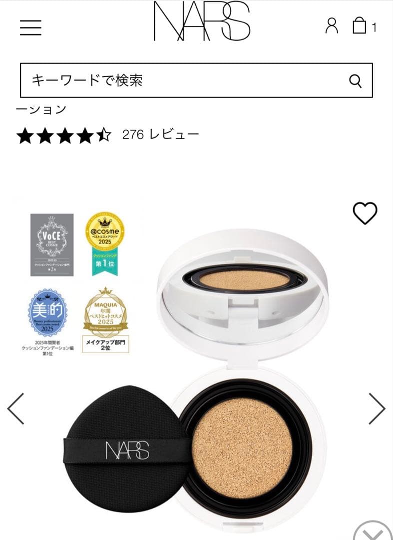 NARS クッションファンデーション リフィル &ケース+コンシーラーセット