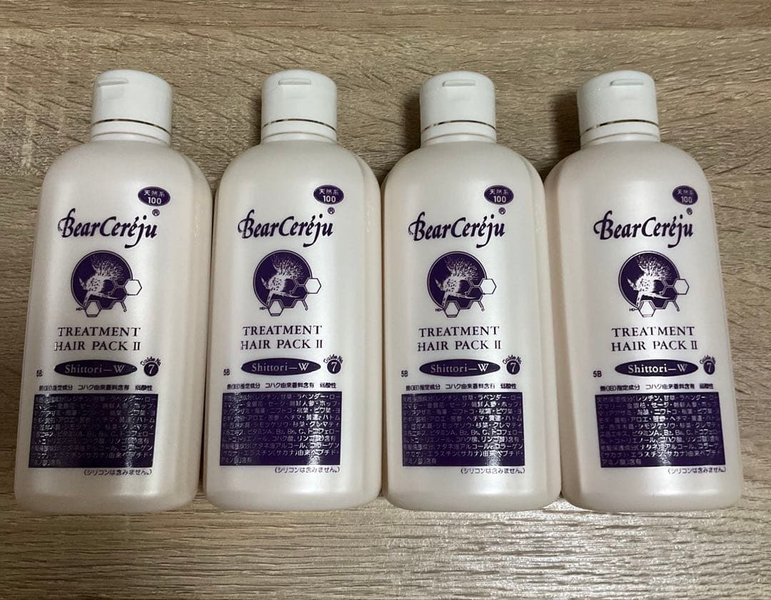 ベルセレージュ　トリートメントしっとり　4