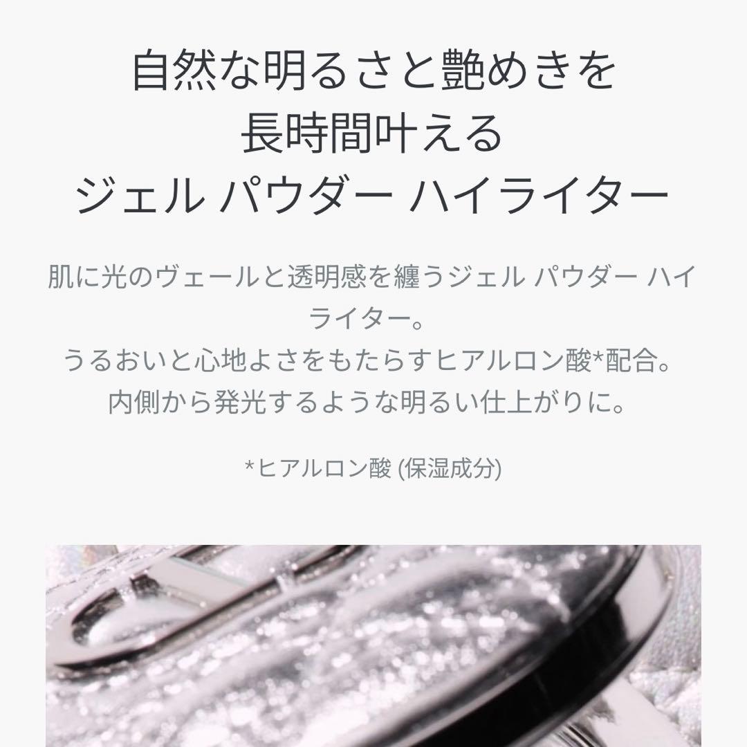 美品DIOR ハイライト 02 ゴールドヘイロー