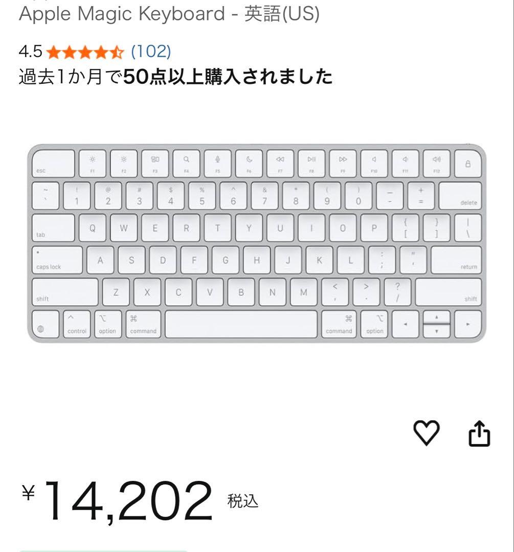 Apple Magic Keyboard - 英語(US)