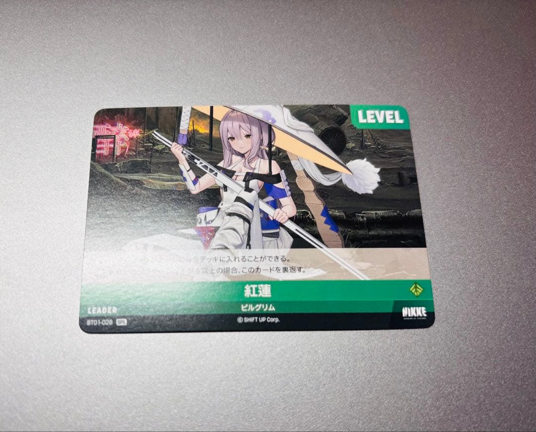 NIKKE ニベルアリーナ NIVEL ARENA 紅蓮 SPL