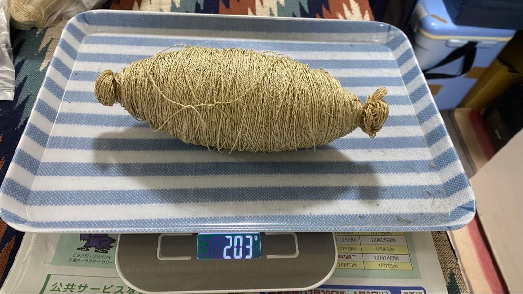 KUZU-79 葛糸*203g　くず糸　撚り糸　手編み・手織り用糸　ラオス産