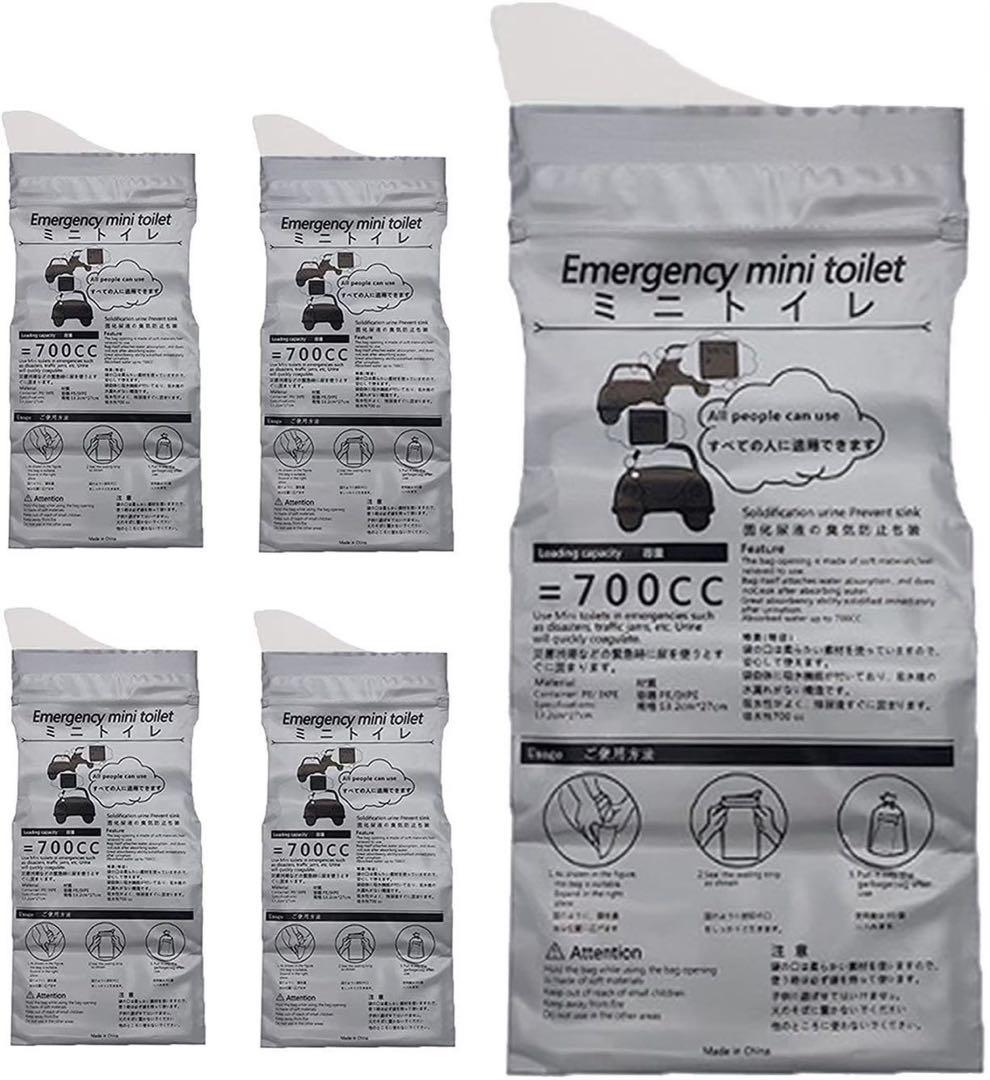 ポータブルトイレ100個 災害 簡易携帯トイレ 防災グッズ 地震 700cc