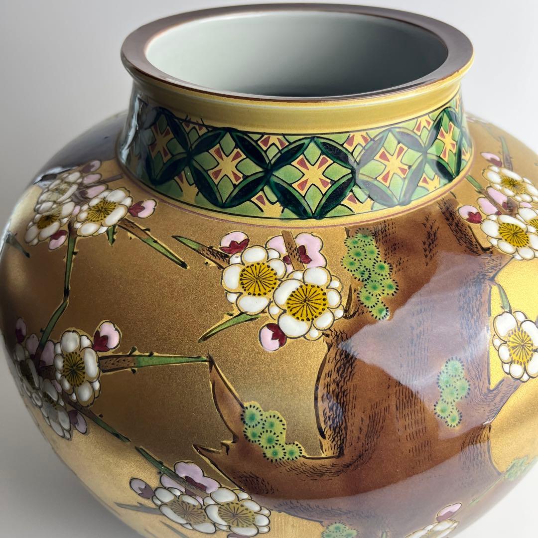 九谷焼 大田健次郎 梅花文 花瓶 共箱 金彩 花入 花器 陶瓷器 美術品 陶磁